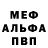КЕТАМИН VHQ Lidia Gorbunov