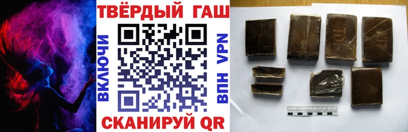 Гашиш Cannabis  ссылка на мегу рабочий сайт  Новокузнецк  магазин   