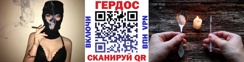 Героин герыч  Новокузнецк 