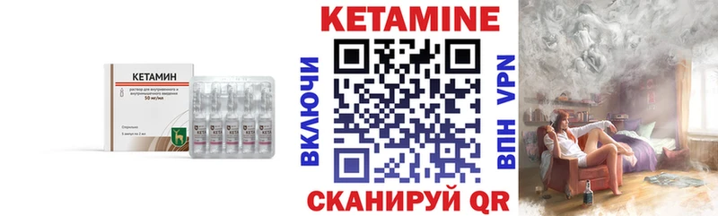 КЕТАМИН VHQ  цены наркотик  Новокузнецк 