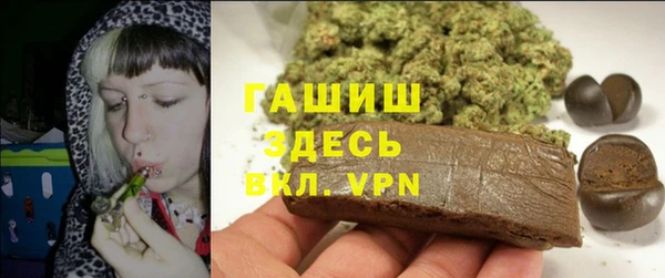 гашиш Богородск