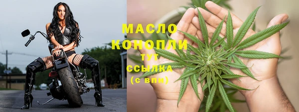 каннабис Богданович