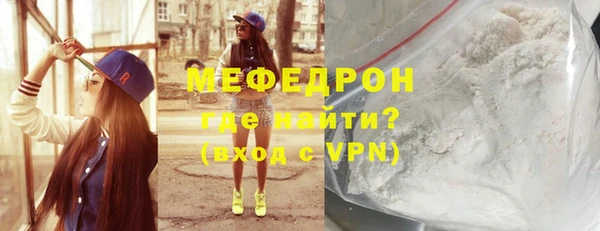 гашиш Богородск