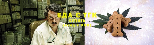 бошки Богородицк