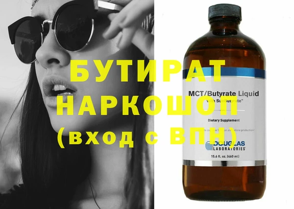 бошки Богородицк