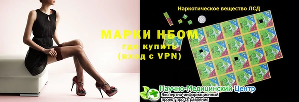 бутират Бородино