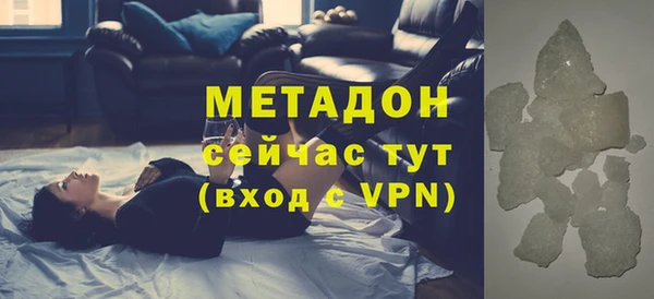 гашиш Богородск