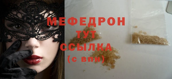 бошки Богородицк