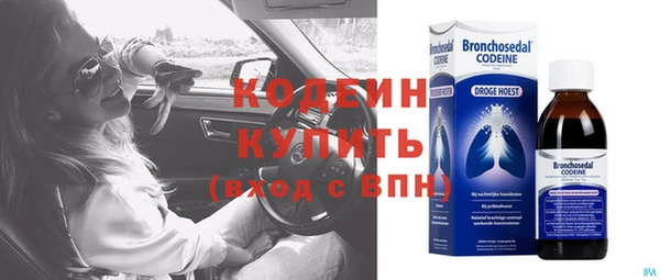 бутират Бородино