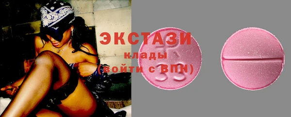 гашиш Богородск