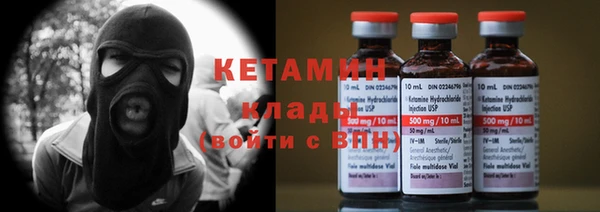 гашиш Богородск