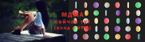 бошки Богородицк
