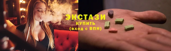 гашиш Богородск