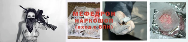 гашиш Богородск