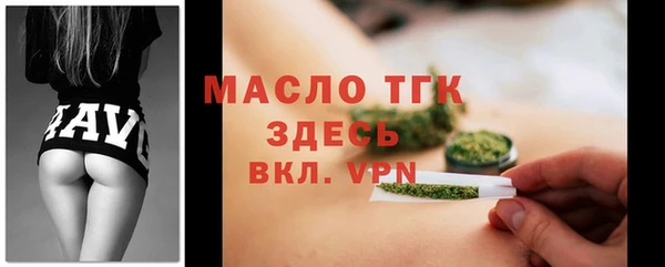 бошки Богородицк