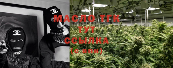 бошки Богородицк