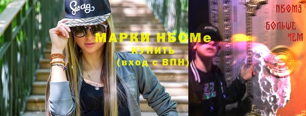 бошки Богородицк