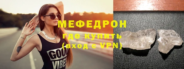 бошки Богородицк