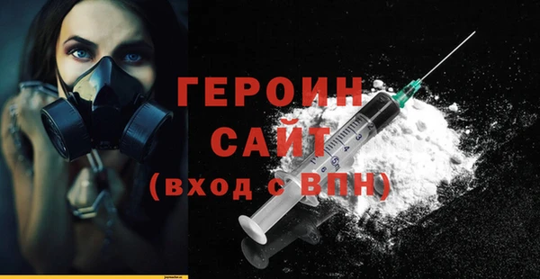 гашиш Богородск