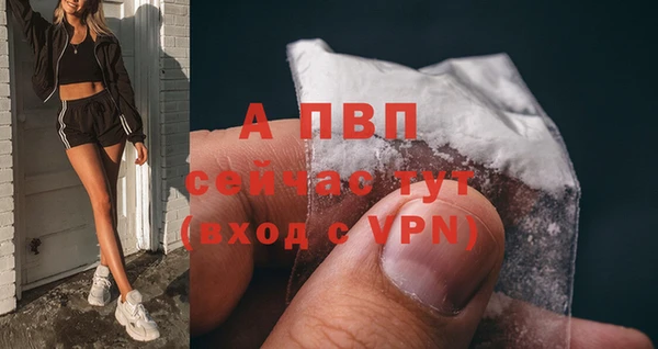 гашиш Богородск