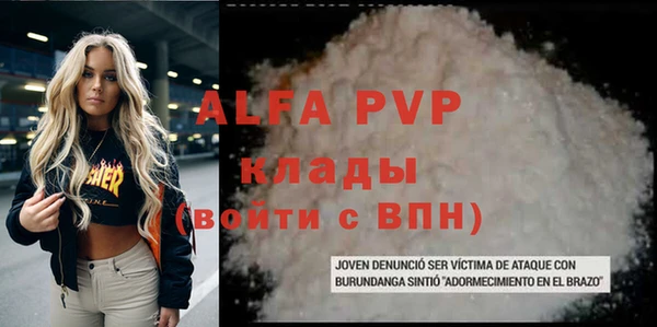 каннабис Богданович