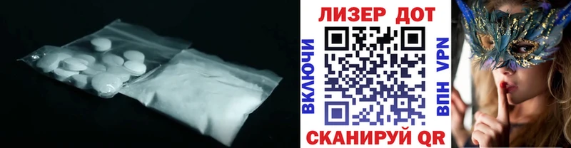 blacksprut маркетплейс  цены наркотик  Новокузнецк  LSD-25 экстази кислота 