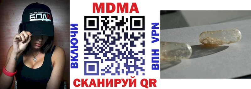 MDMA crystal Новокузнецк