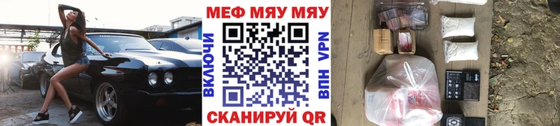 Мефедрон VHQ blacksprut зеркало Новокузнецк