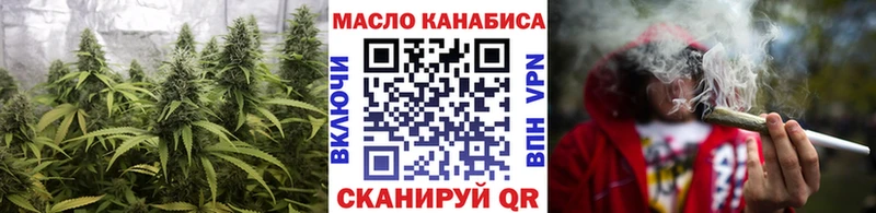 кракен как зайти  где можно купить наркотик  Новокузнецк  shop телеграм  Дистиллят ТГК жижа 