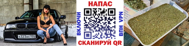 blacksprut рабочий сайт  Новокузнецк  Канабис Ganja 